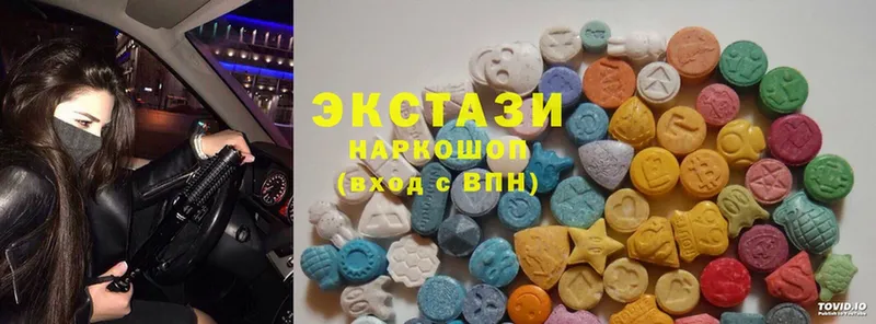 Ecstasy mix  Будённовск 