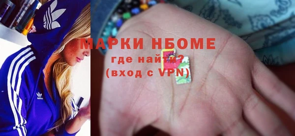 mdma Володарск