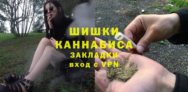 mdma Володарск